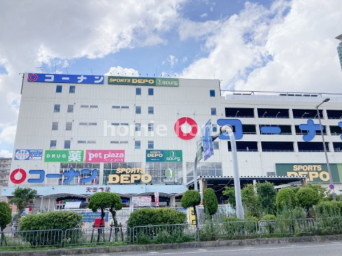 ホームセンター　ホームセンターコーナン 天王寺店（ホームセンター）まで936m
