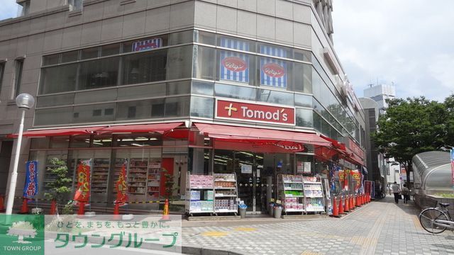 ドラックストア　トモズ清瀬店（ドラッグストア）まで570m
