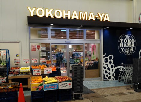 スーパー　横濱屋弘明寺店（スーパー）まで1270m