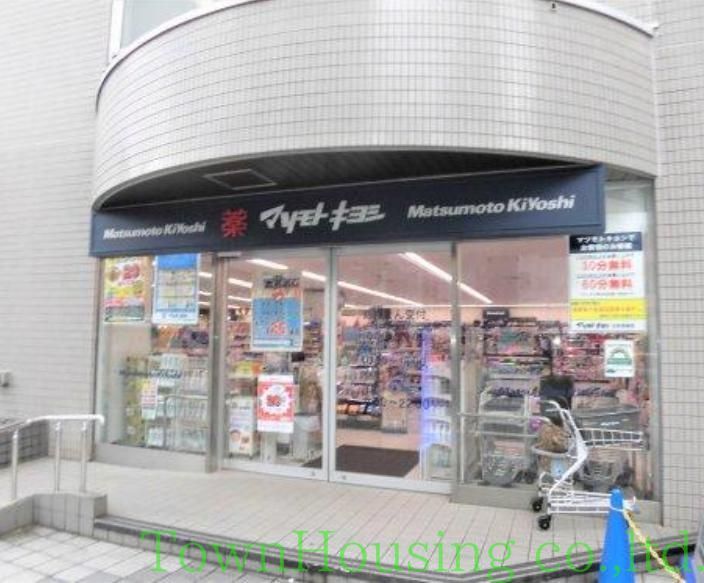 ドラックストア　マツモトキヨシ白金高輪店（ドラッグストア）まで570m