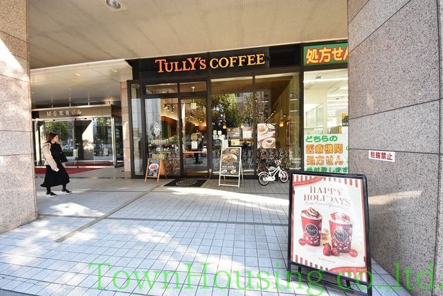 公園　タリーズコーヒー 芝浦海岸通り店（公園）まで1730m