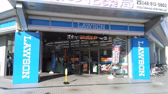 コンビニ　ローソン（コンビニ）まで450m