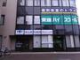 病院　井上眼科成田クリニック（病院）まで482m