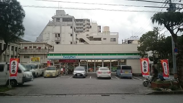 コンビニ　ファミリーマート西消防署通り店（コンビニ）まで250m