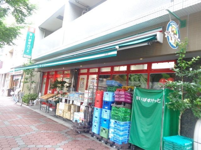 スーパー　まいばすけっと江東亀戸６丁目店（スーパー）まで222m