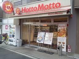 その他　ほっともっと亀戸１丁目店（その他）まで262m
