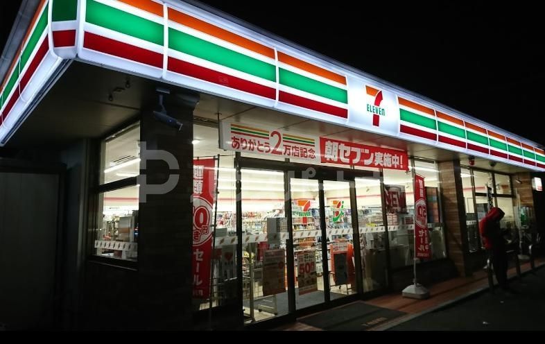 コンビニ　セブンイレブン松戸緑ケ丘店（コンビニ）まで320m