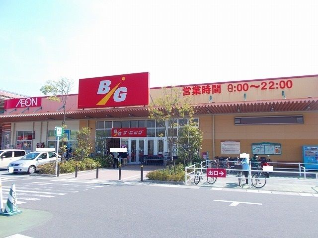 スーパー　ザ・ビッグイオンタウン周南店（スーパー）まで1600m
