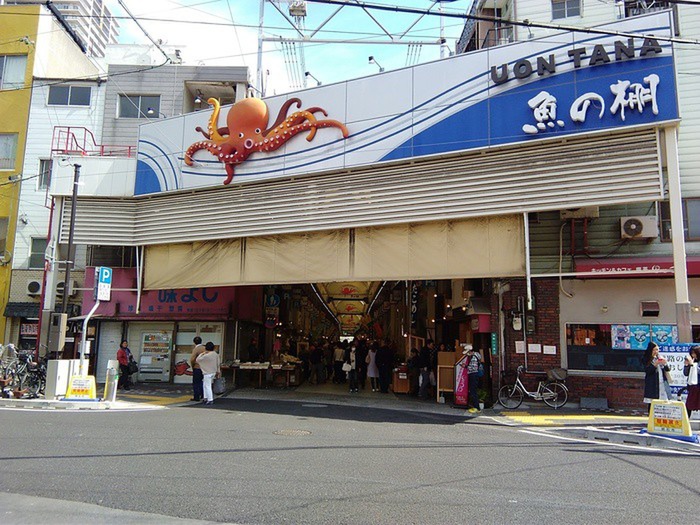 スーパー　魚の棚商店街（スーパー）まで400m