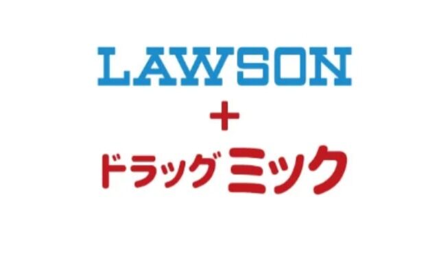 ドラックストア　ローソン＋ドラッグミック中津一丁目店（ドラッグストア）まで800m