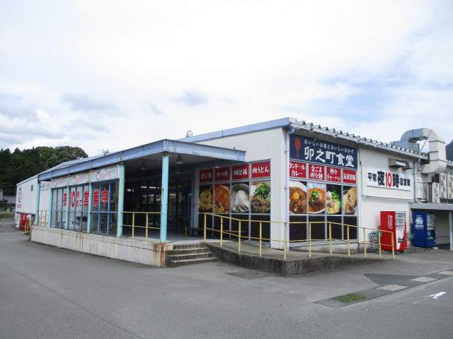 スーパー　ショッパーズ宇和店（スーパー）まで700m