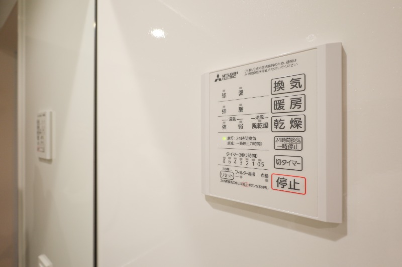 その他設備　図面と現状に相違がある場合には現状を優先