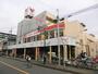 スーパー　コモディイイダ蕨店（スーパー）まで953m