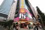 ホームセンター　ドン・キホーテ秋葉原店（ホームセンター）まで968m