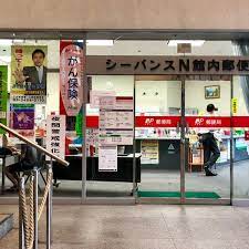 郵便局　シーバンスN館内郵便局（郵便局）まで210m