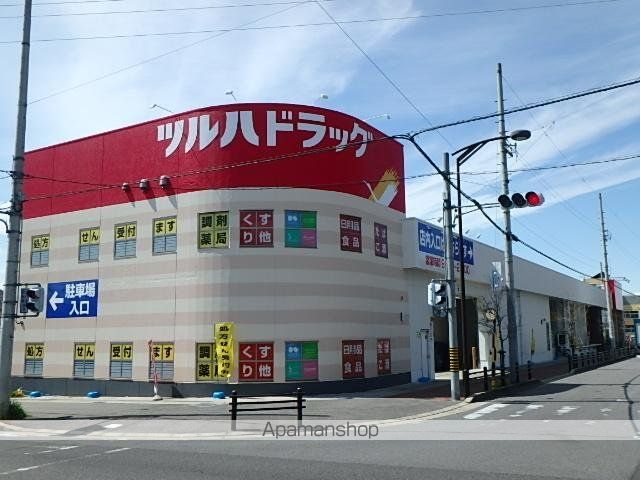 その他　ツルハドラッグ日進赤池店（その他）まで488m