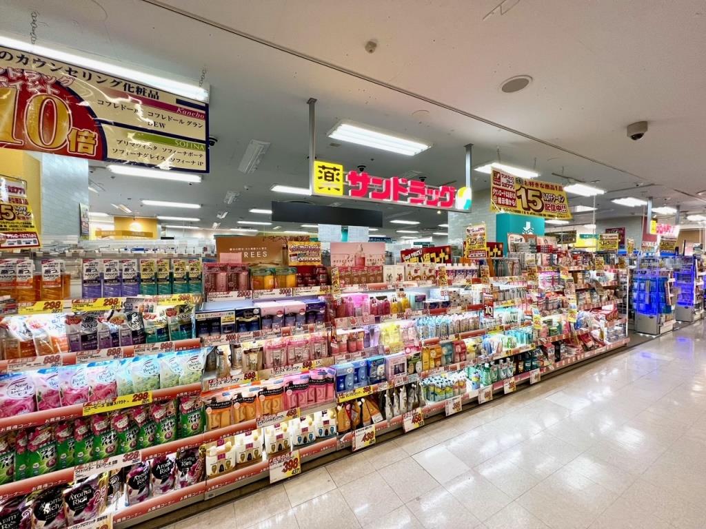 ドラックストア　サンドラッグ 浦和店（ドラッグストア）まで219m