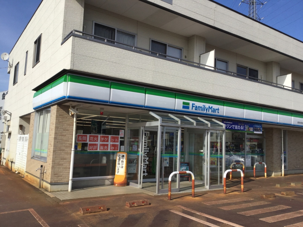 コンビニ　ファミリーマート 長岡中沢町店（コンビニ）まで281m