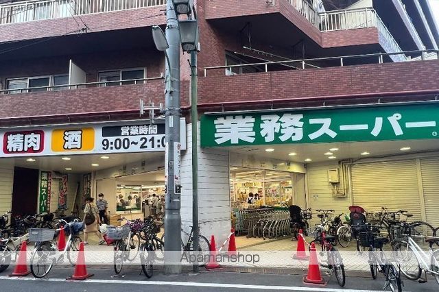スーパー　業務スーパー　武蔵小山店（スーパー）まで230m