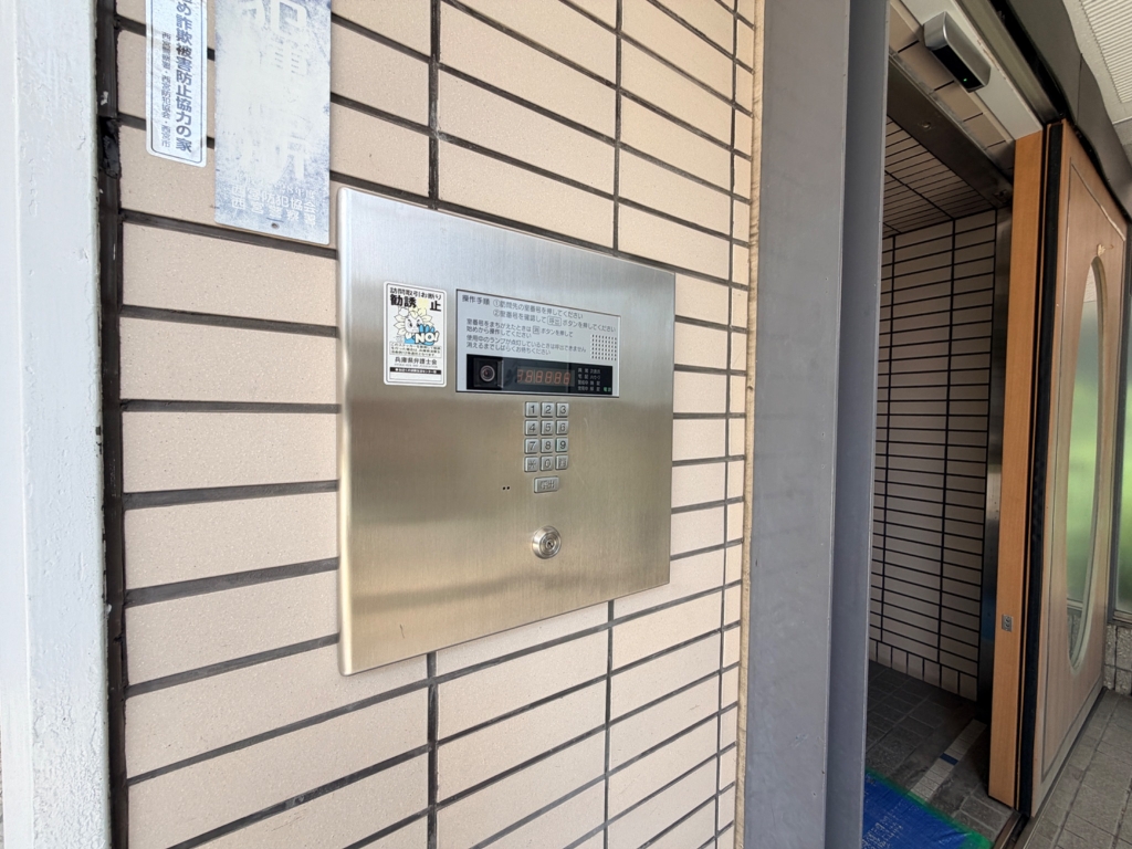 グレースコート西宮のその他写真