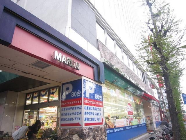 スーパー　おっかさん食品館（スーパー）まで465m