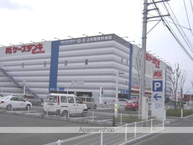 その他　ケーズデンキ岡山大安寺店（その他）まで1205m