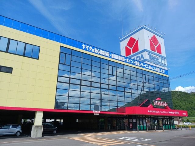 その他　ヤマダ電機さん（その他）まで2500m