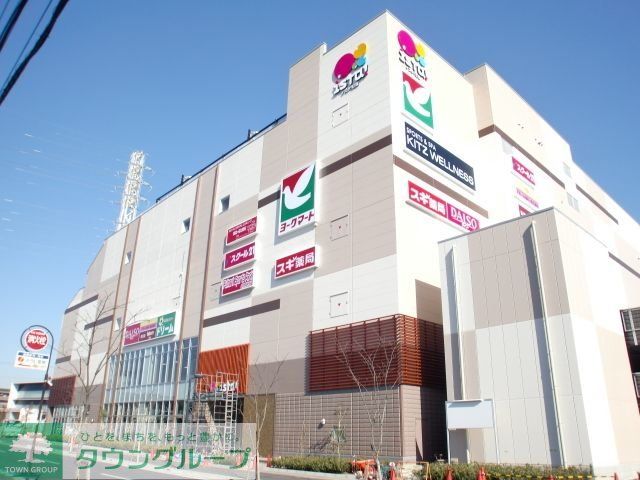 ショッピングセンター　イスタ！日進（ショッピングセンター）まで1600m