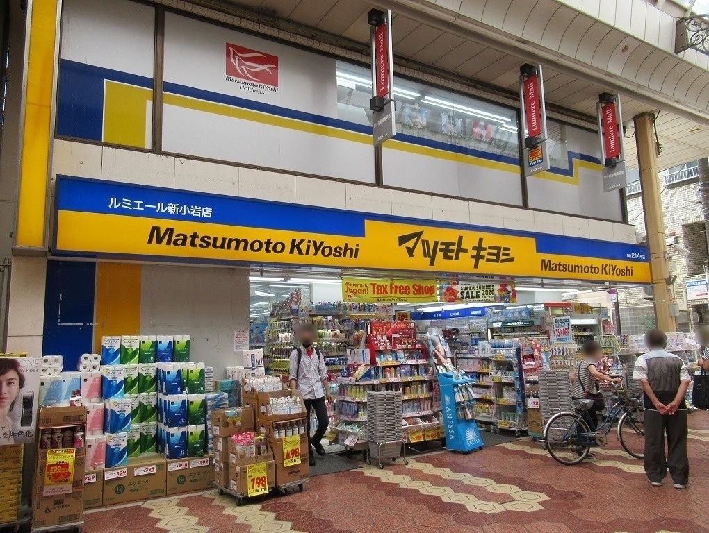 ドラックストア　マツモトキヨシルミエール新小岩店（ドラッグストア）まで480m