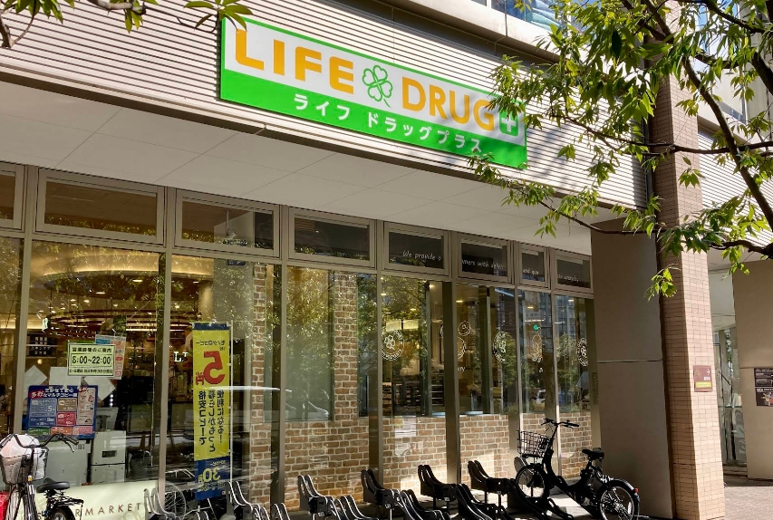 スーパー　ライフドラッグプラス品川御殿山店（スーパー）まで184m