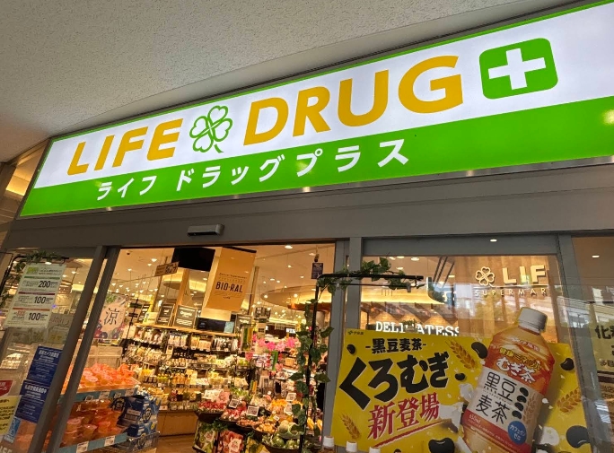ドラックストア　ライフドラッグプラス品川御殿山店（ドラッグストア）まで185m