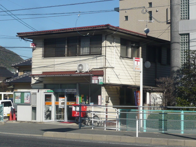 郵便局　広島可部南郵便局（郵便局）まで890m