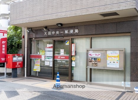 郵便局　大田中央一郵便局（郵便局）まで417m