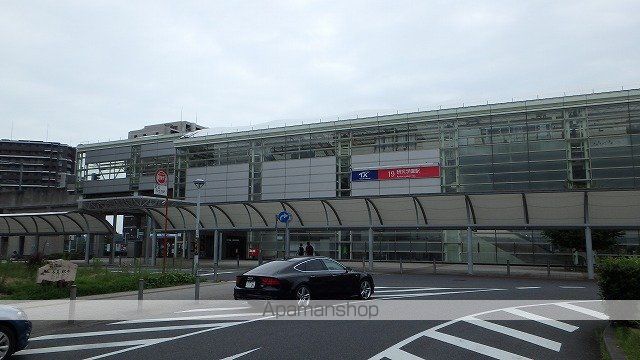 その他　研究学園駅（その他）まで2512m