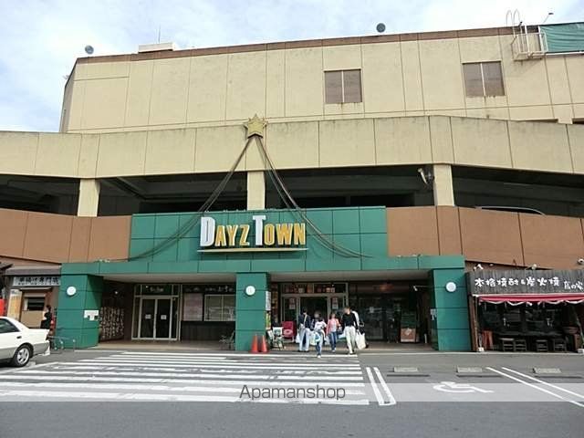 スーパー　DAYZ　TOWN（スーパー）まで2256m