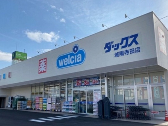 エルミタージュ下鴨東の周辺写真
