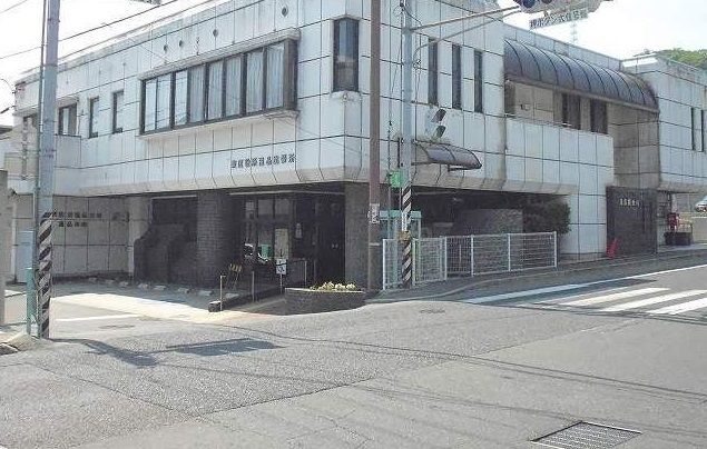 役所　東区役所　温品出張所（役所）まで1400m