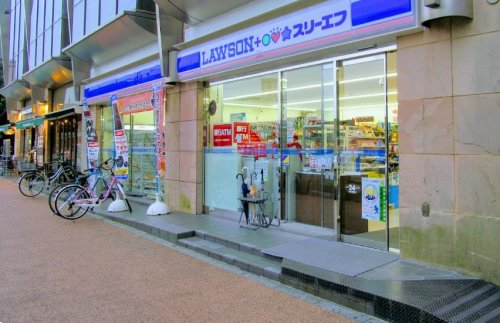 コンビニ　ローソン・スリーエフ 和光市駅前店（コンビニ）まで601m