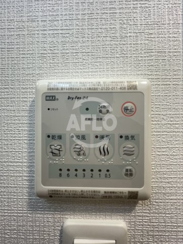 その他設備　エスリード難波ザ・ブライト　浴室乾燥機