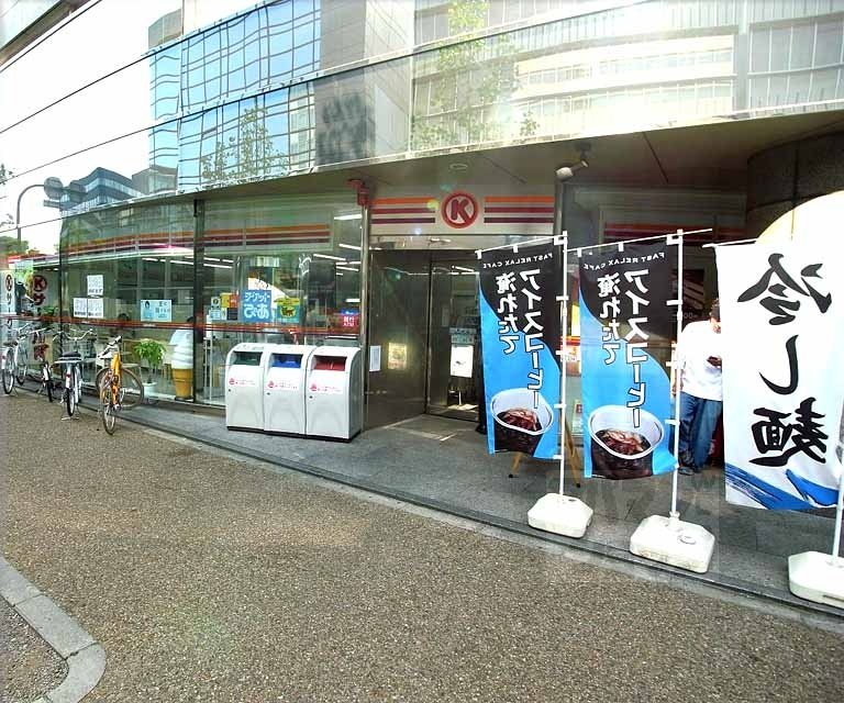 コンビニ　サークルＫ烏丸御池店（コンビニ）まで60m