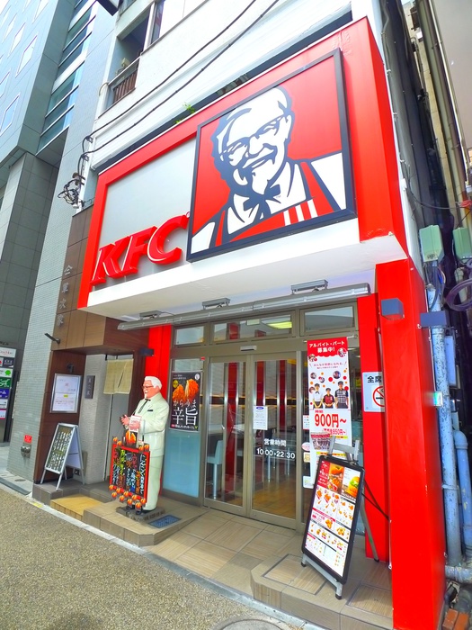 飲食店　ケンタッキー（飲食店）まで800m