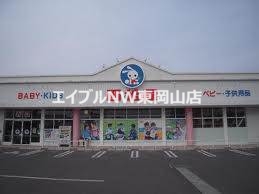ショッピングセンター　西松屋東岡山店（ショッピングセンター）まで602m