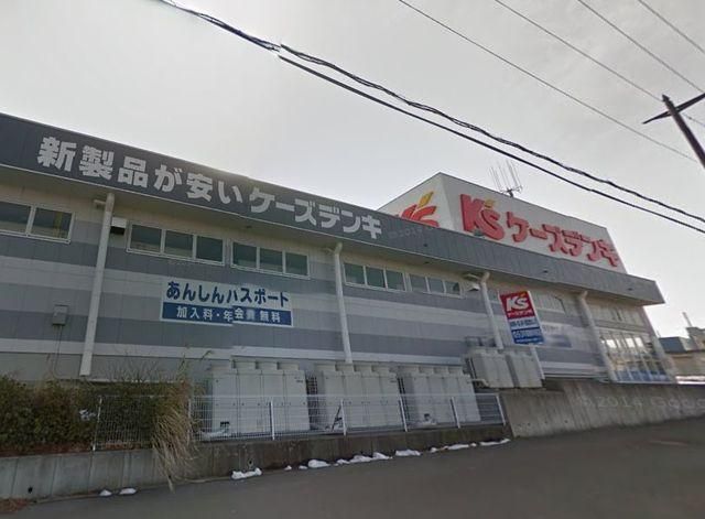 その他　ケーズデンキ藤沢店（その他）まで1366m