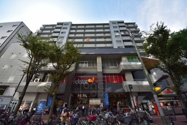 スーパー　グルメシティ　江坂店（スーパー）まで450m