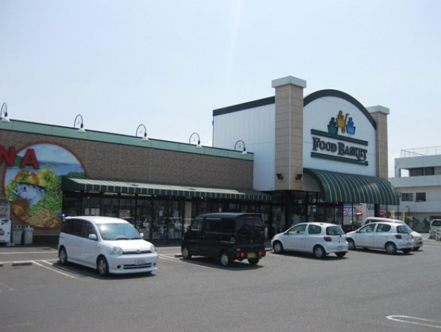 スーパー　ニシナフードバスケット中仙道店（スーパー）まで983m
