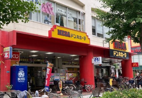 飲食店　マクドナルド MEGAドン・キホーテ弁天町店（飲食店）まで824m
