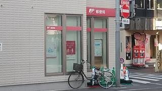 郵便局　富士見台駅前郵便局（郵便局）まで723m