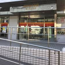 銀行　西京信用金庫富士見台支店（銀行）まで708m
