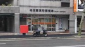 郵便局　名古屋流町郵便局（郵便局）まで173m