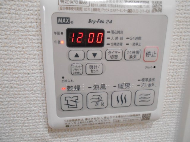 フジパレス湊III番館のその他写真